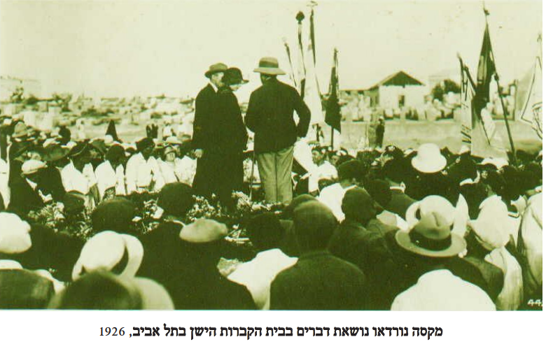 אנה נורדאו