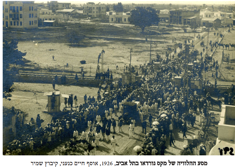 אנה נורדאו